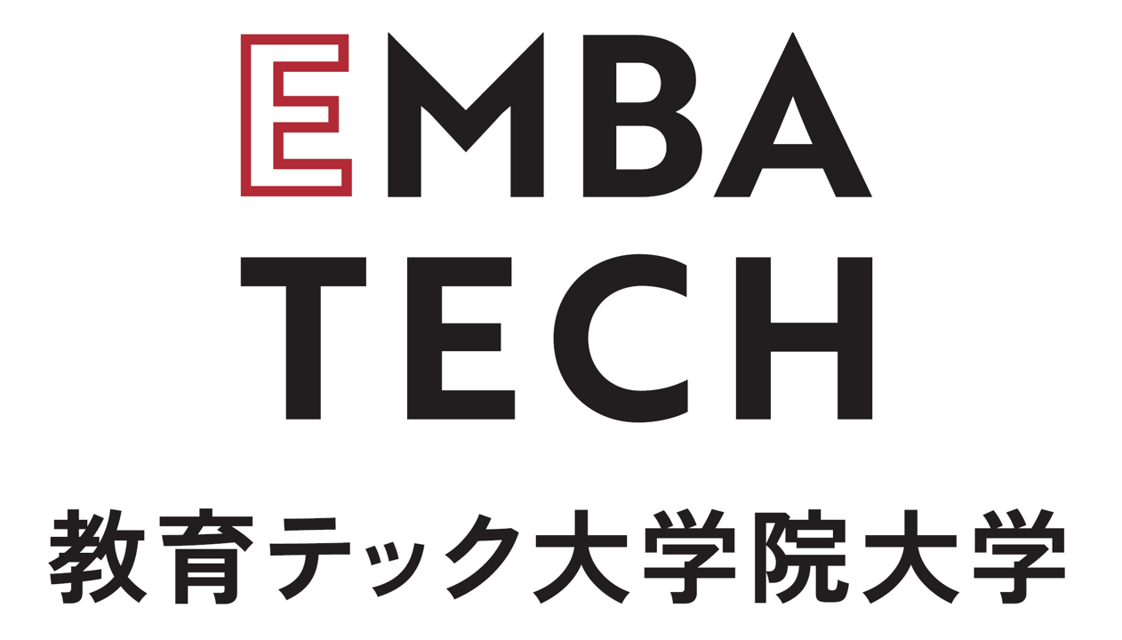 教育テック大学院大学／The Graduate School of Management and Education Technology